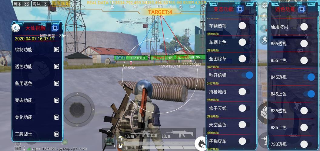 和平精英保时捷IOS免越狱免签名辅助科技
