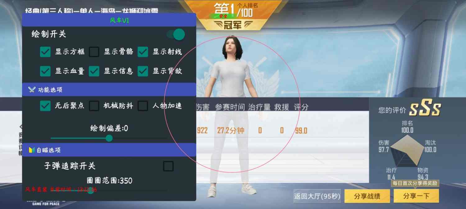 【花海容器直装V1.3稳定版】🌸透视自瞄🌸子弹追踪🌸皮肤美化包🌸载具跳舞🌸载具旋转🌸载具自控🌸载具飞天
