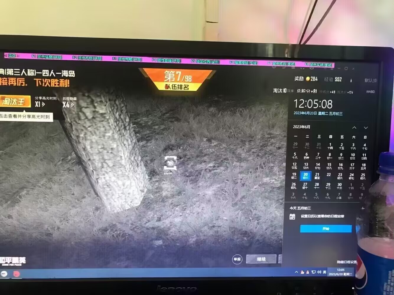 手机和平精英辅助透视
