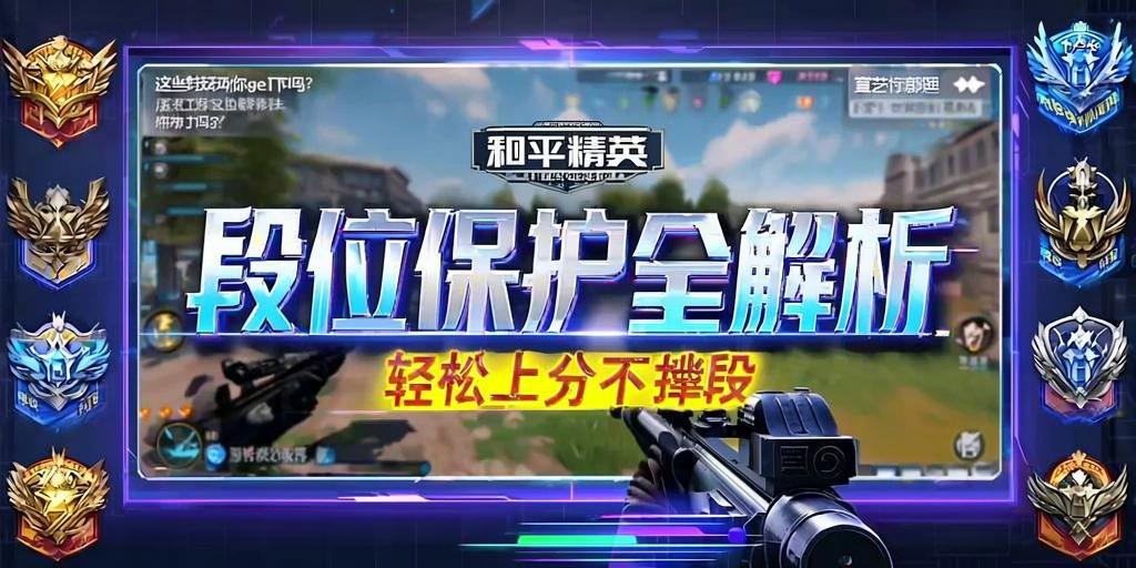和平精英辅助【地狱犬直装V22稳定版】全屏自瞄 子弹瞬击 除草除树 车辆透视 车辆遁地
