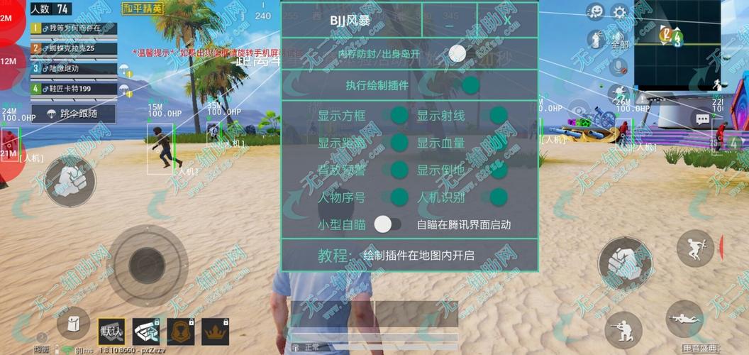 为什么要开和平精英辅助？