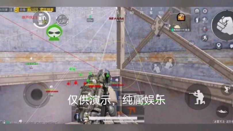 和平精英辅助软件的技术原理与实现方法