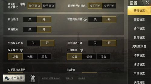 【哮天犬容器直装V1.11】哮天犬回归版，两三年的老牌项目。无需更新，无视检测，演戏持续稳死中。支持观透，支持地铁房录频。