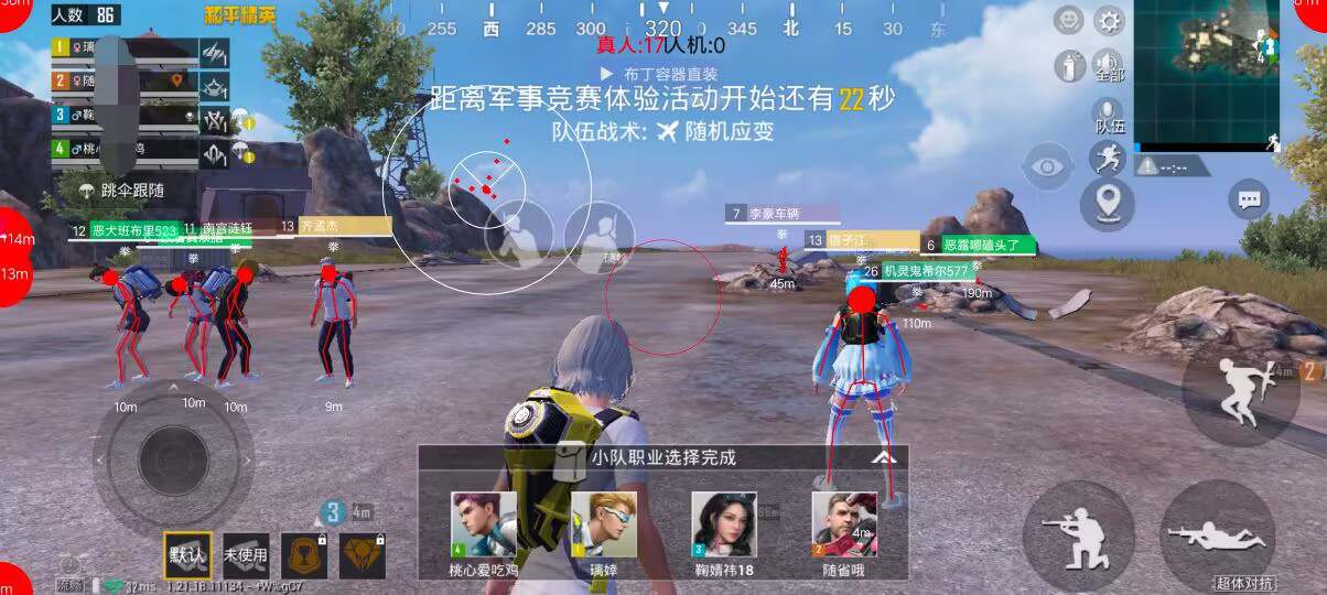 和平精英外挂【豌豆直装V1.0】漏打自瞄 喷子自喵 狙击枪自喵 全枪无死角漏打 追踪扫车打鸟