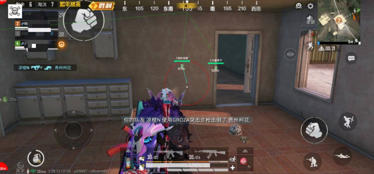 和平精英外挂【独行者】回归