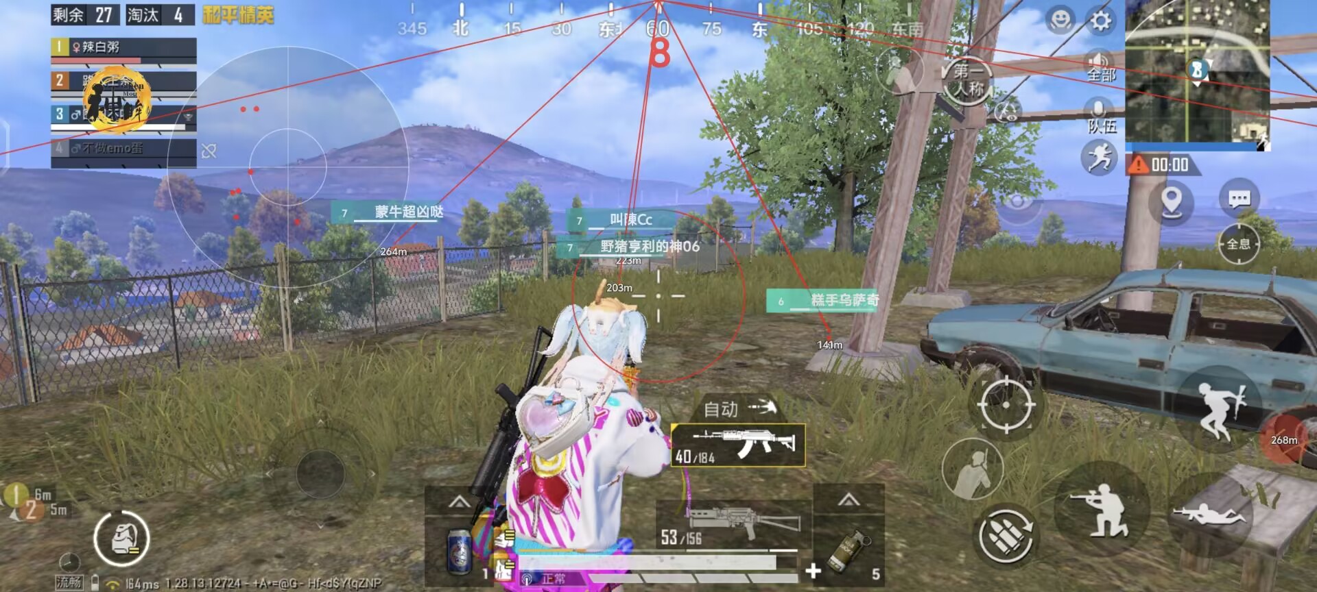 玩家社区对和平精英辅助软件的看法调查