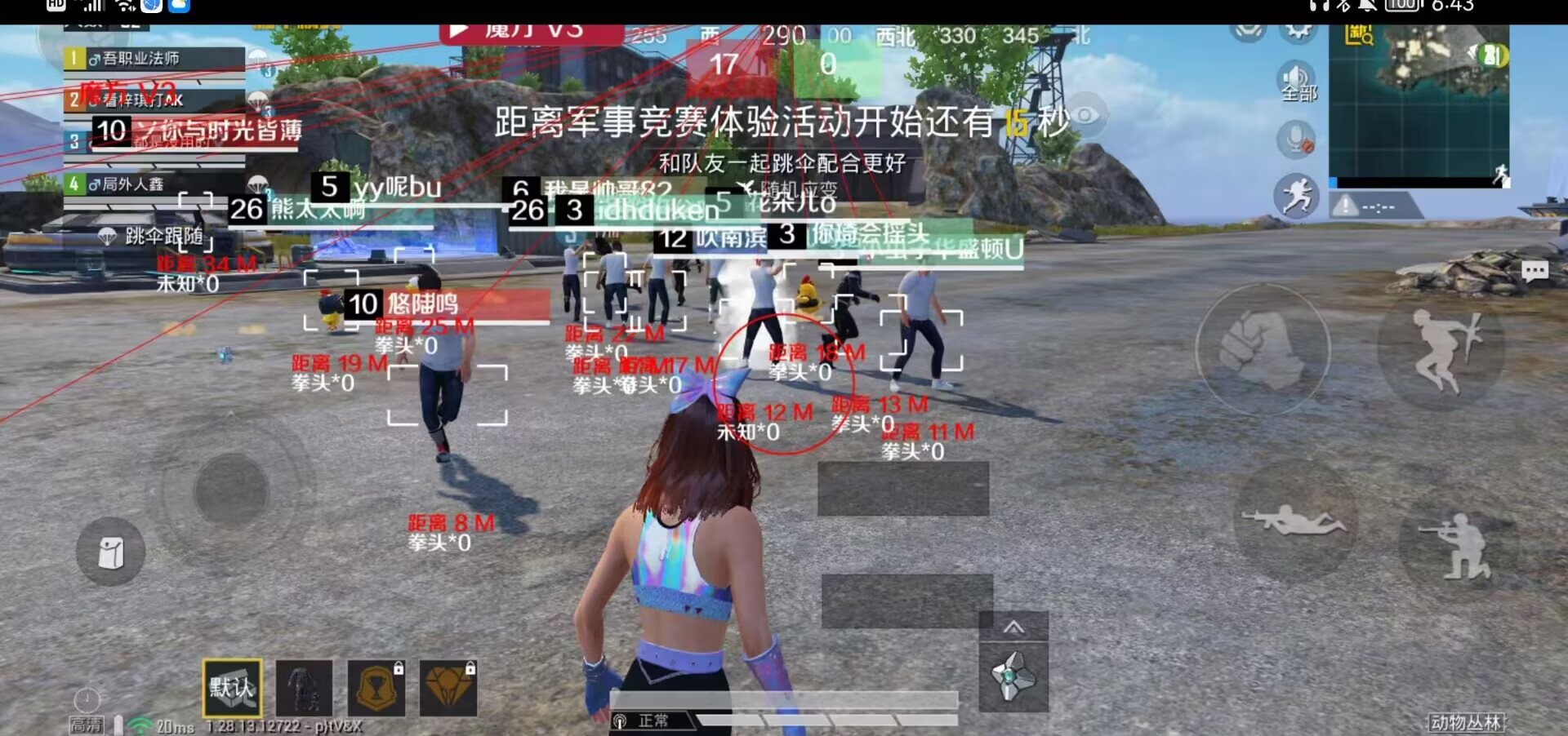 王者荣耀辅助【劳斯莱斯一体直装】英雄透视 人物透视 地图头像 射线方框 上帝视角 名字变色 漏人绘制 野怪显示 野怪计时 显示兵线 自身视野 头顶技能