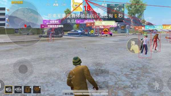 和平精英游戏中最近发现的和平精英辅助工具介