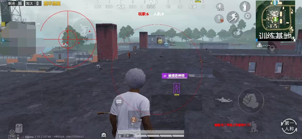和平精英辅助【云神直装V1.0】枪械无后 人物加速 子弹追踪 人物飞天 秒换子弹