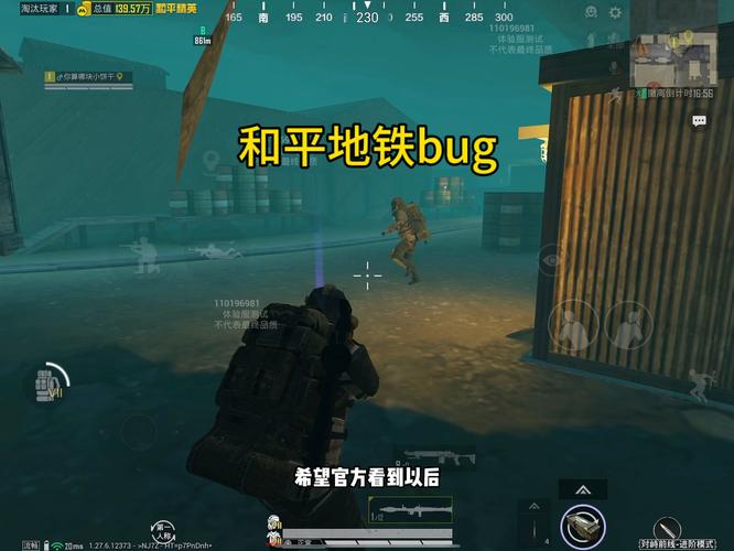 和平精英七大兵种的能力