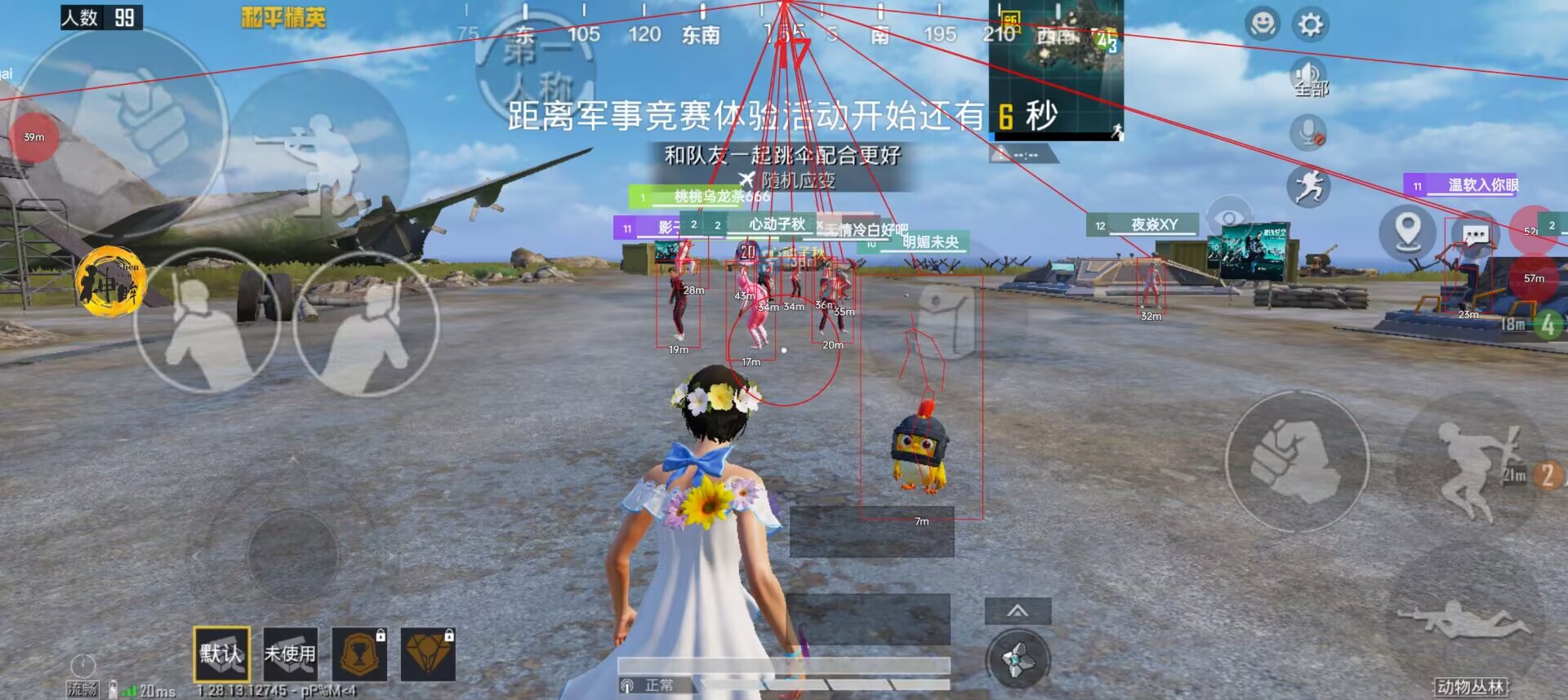 和平精英《闪电》外挂强势回归营救现在直装拉闸市场