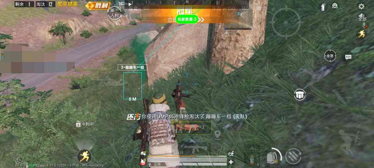 和平精英辅助【地狱犬直装V3.1修复版】原哮天犬直装改名 人物骨骼透视 全屏自瞄 物资显示