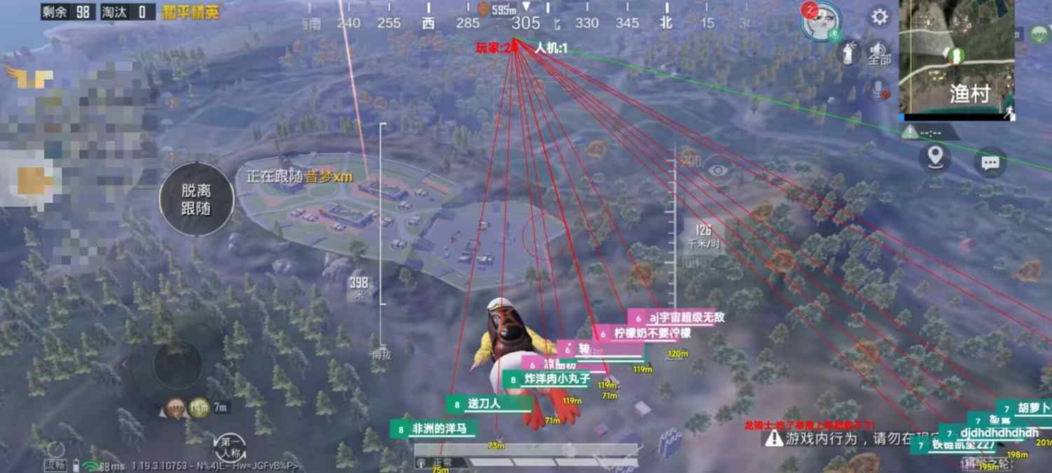 和平精英辅助【三体】