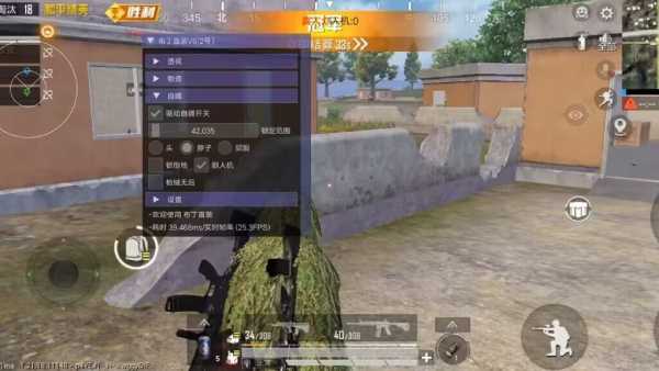 和平精英辅助《VR》ios支持全机型使用