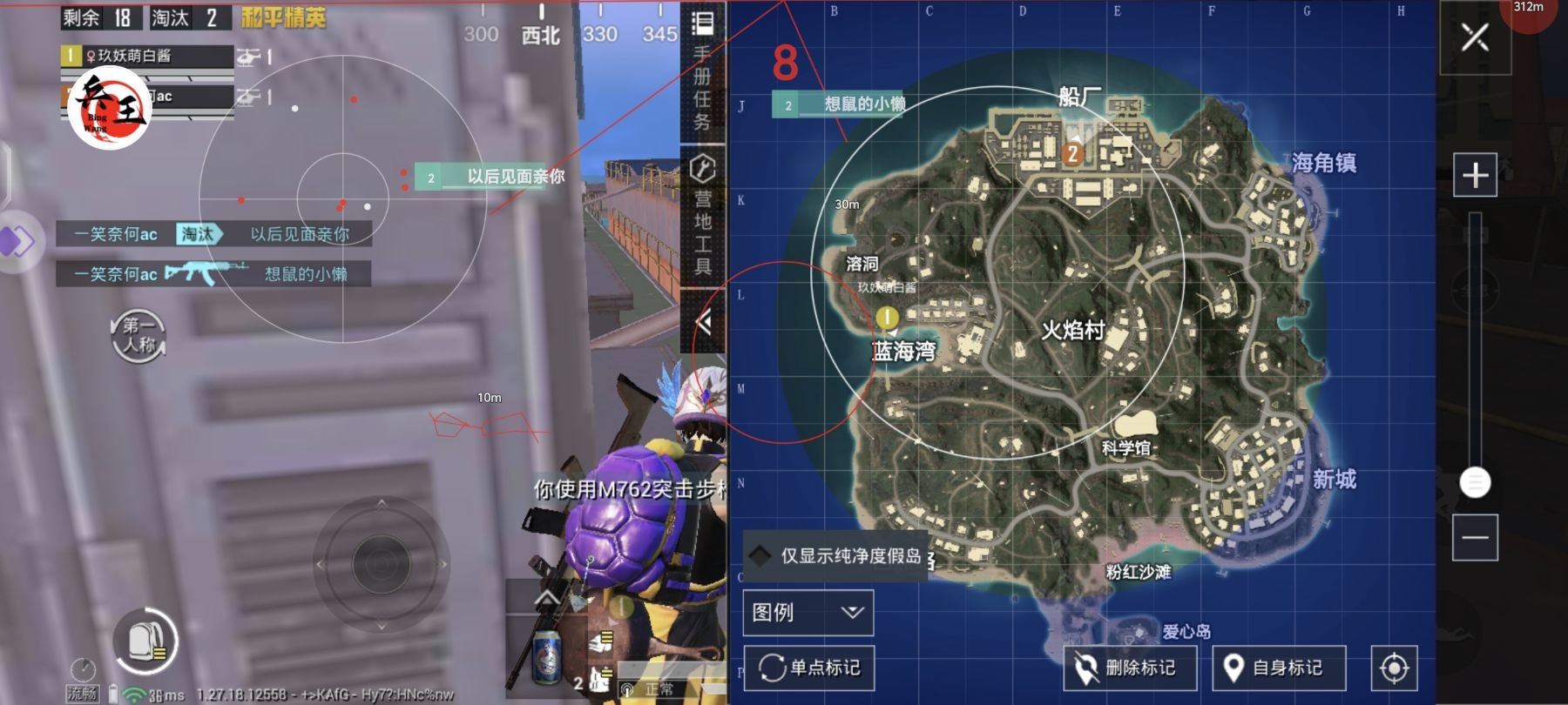 和平【涂山红红】辅助轻便直装工具，重现丝滑畅快体验
