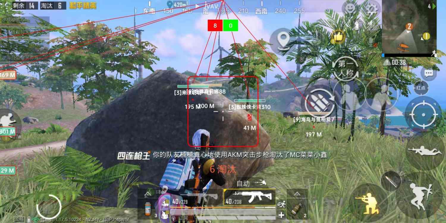 和平精英辅助【快影直装V3.0自瞄稳定版】锁头锁死自瞄 掩体变色 掩体漏打 人物透视 容器直装