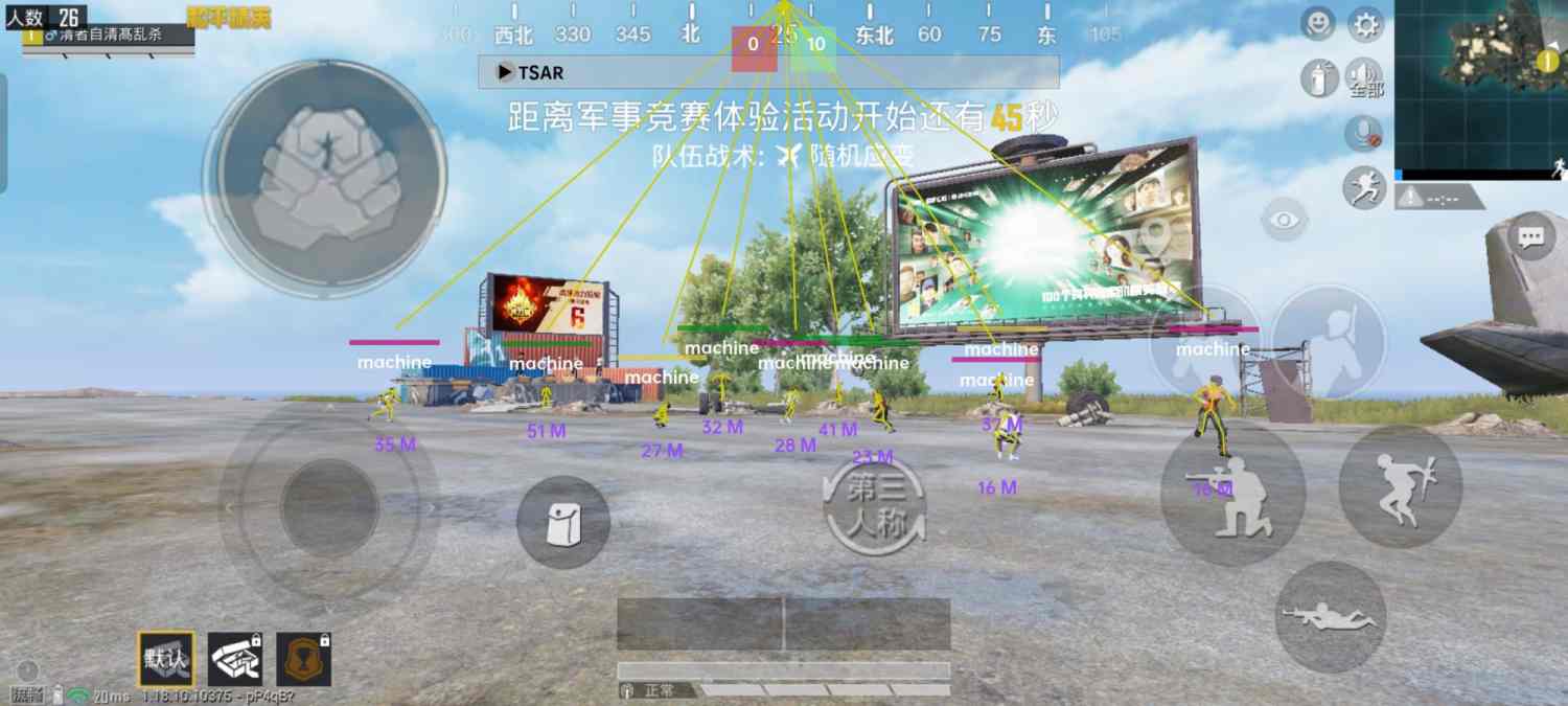 和平精英辅助【快影直装V3.0自瞄稳定版】锁头锁死自瞄 掩体变色 掩体漏打 人物透视 容器直装