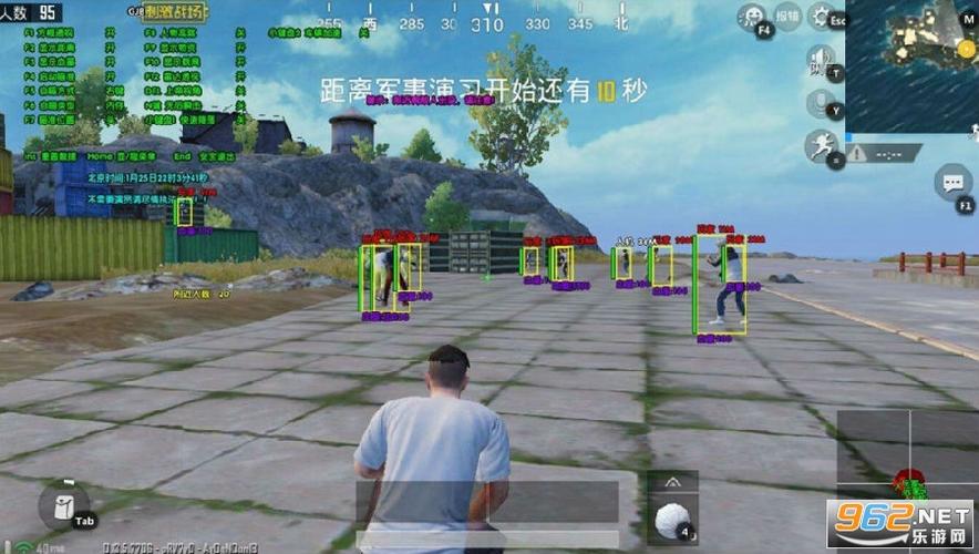 和平精英《魔法》辅助