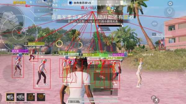 和平精英辅助【XL主播定制】独家绘制透视 完美过检 雷达预警  生态触摸锁 函数自瞄 可观透