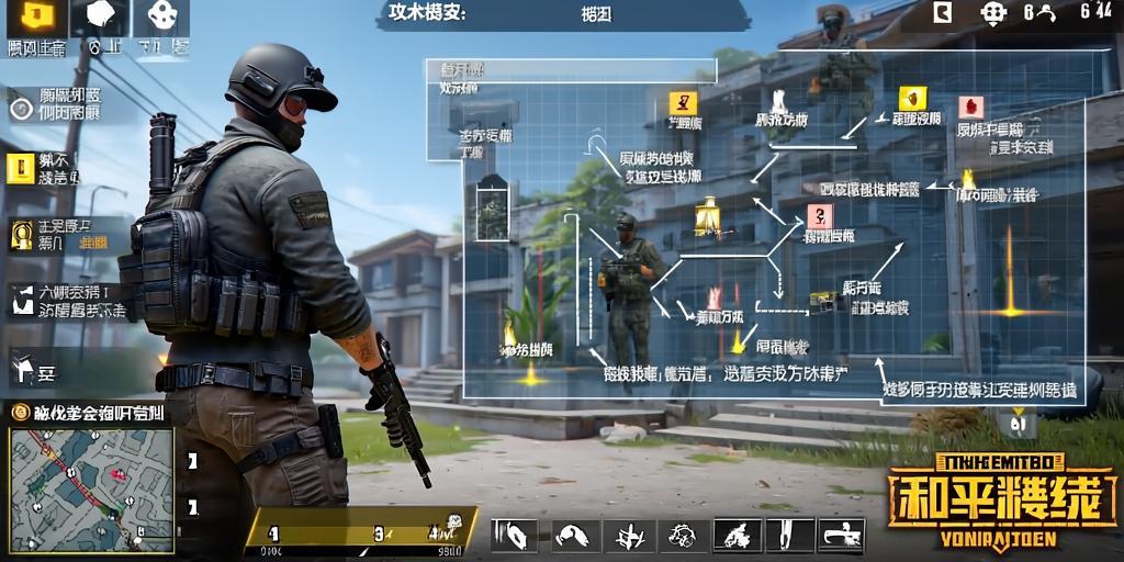和平精英辅助工具安全指南：保护账号远离封禁