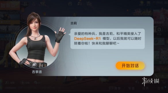 和平精英辅助工具安全指南：保护账号远离封禁