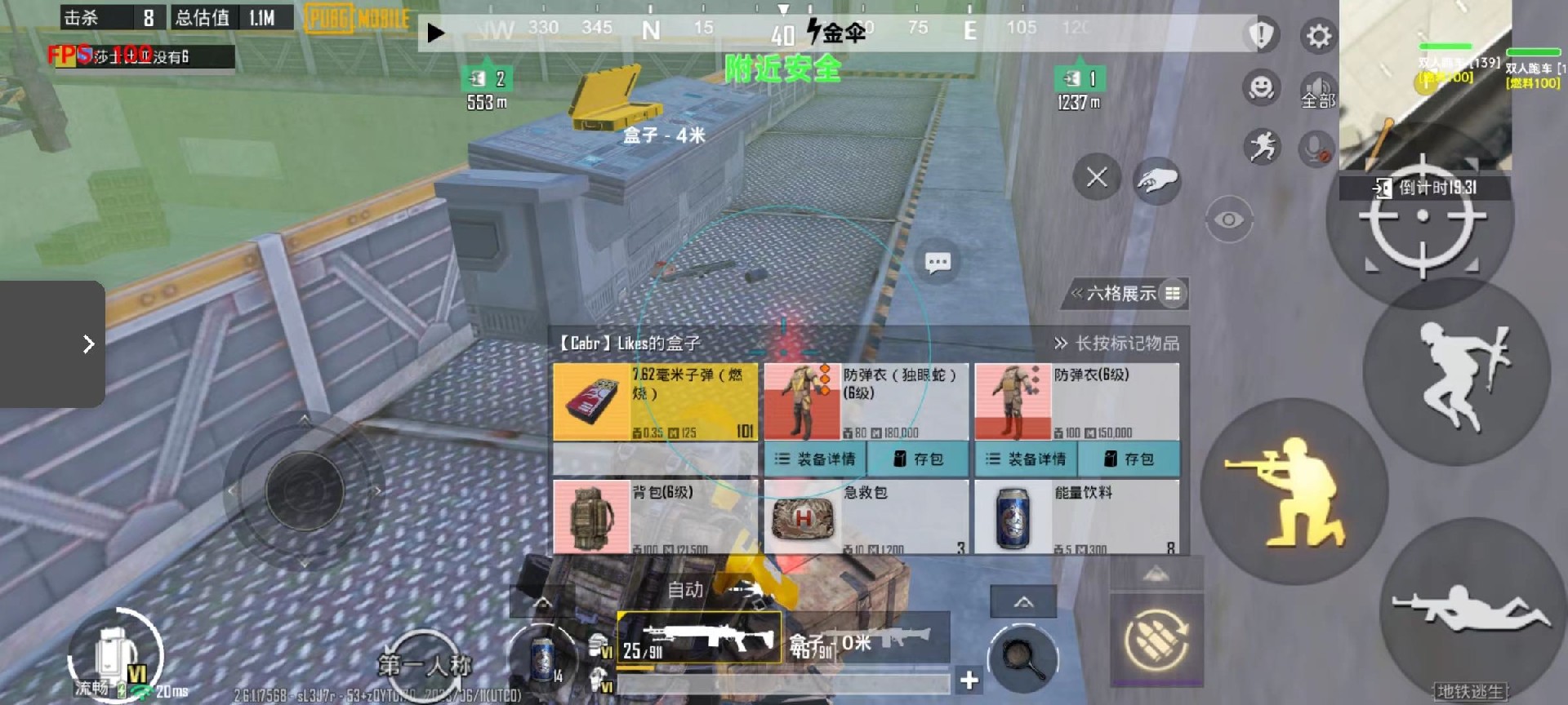 探索和平精英辅助工具背后的技术奥秘